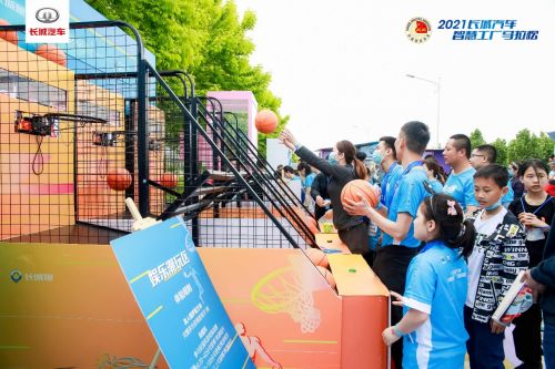 敞开跑 Fun肆嗨——2021长城汽车智慧工厂马拉松，科技赋能全民健身新体验